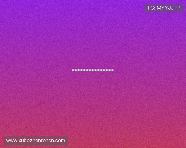 真人视讯娱乐官网入口安全验证机制，保障玩家账户信息安全