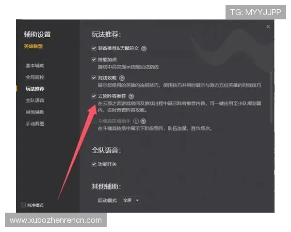 云顶国际网页版怎么下载才能保证软件的完整性与安全性