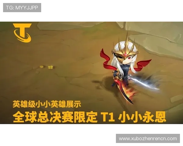 云顶手机版皮肤获取方法，个性化你的专属英雄形象