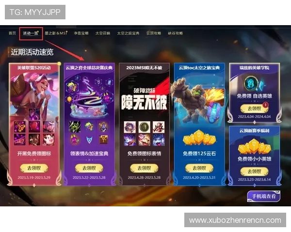 云顶游戏官网网址官方入口地址查询，提供最便捷的登录方式和最新链接