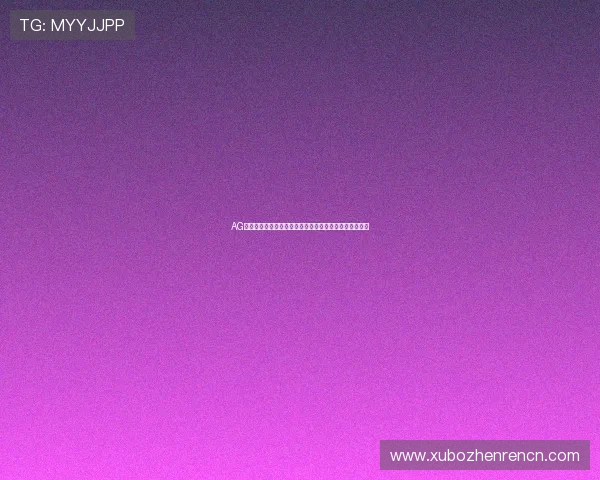 AG真人厅网址最新入口,安全稳定的线上真人娱乐平台推荐 AG真人厅网址最新入口,安全稳定的线上真人娱乐平台推荐