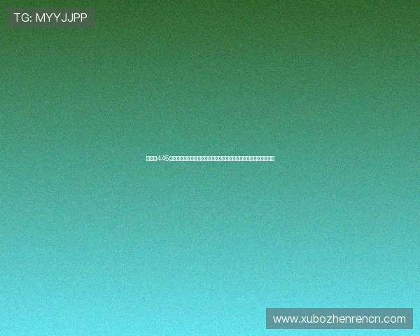 如何在445云顶国际网站上快速注册账号，详细步骤指导让你轻松开启博彩之旅