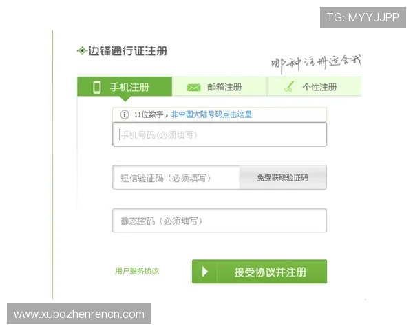 利用凯发开户技巧详解图优化注册体验提升账号成功率的实用建议 利用凯发开户技巧详解图优化注册体验提升账号成功率的实用建议