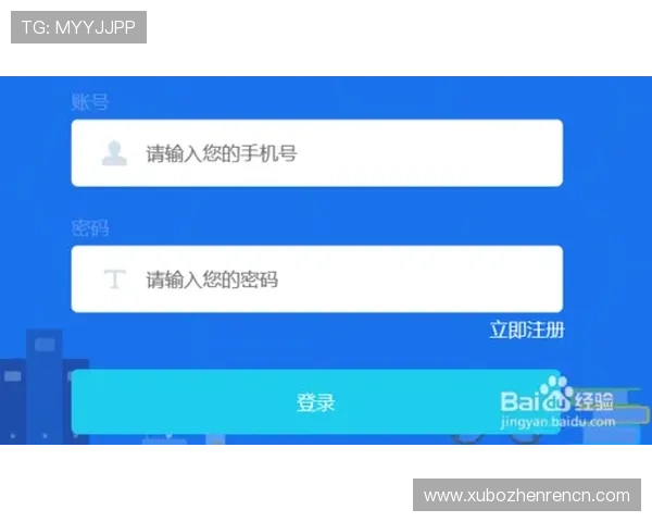 爱游戏真人版会员注册流程详解助你轻松开启游戏新体验