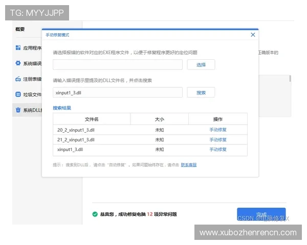 提升K8真人网页版游戏体验的实用技巧与常见问题解决方案