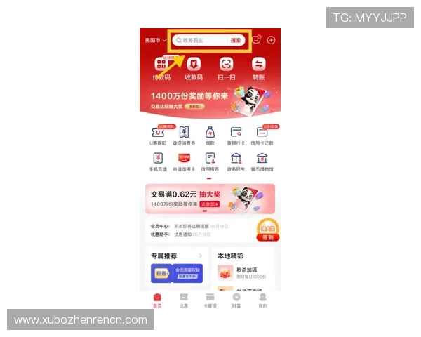 最新百家乐下载app推荐高福利注册送游戏币快速开户