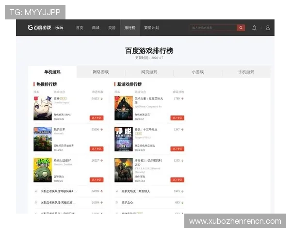 真人游戏排行榜最新最全面的排名，带你了解最热门的真人娱乐平台推荐