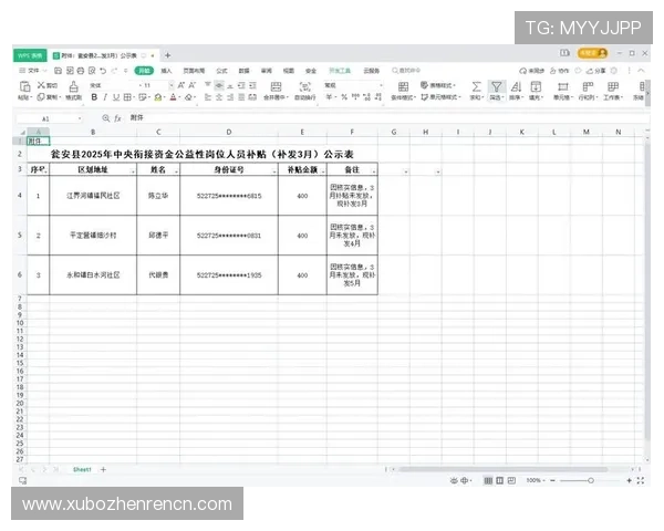 真人视讯在线官网：安全可靠的真人娱乐平台保障您的资金和个人信息