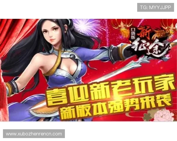 加入真人游戏平台注册即送多重福利,开启你的精彩游戏人生 加入真人游戏平台注册即送多重福利,开启你的精彩游戏人生