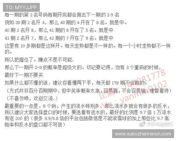 百家了稳赢打法3庄3闲:掌握实用技巧实现持续盈利的详细攻略 百家了稳赢打法3庄3闲:掌握实用技巧实现持续盈利的详细攻略