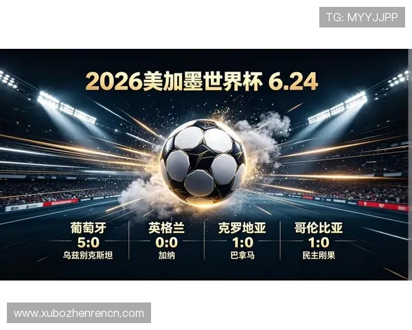 2026年世界杯民主刚果与乌兹别克斯坦比赛关键球员表现及赛场亮点回顾 2026年世界杯民主刚果与乌兹别克斯坦比赛关键球员表现及赛场亮点回顾